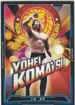 2015 Bushiroad King Of Pro Wrestling Series 15 Strong Style Special #BT15-012-R Yohei Komatsu Front
