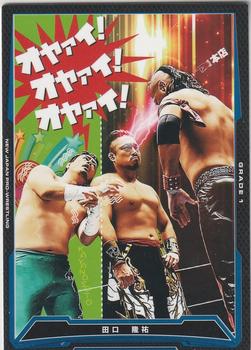 2015 Bushiroad King Of Pro Wrestling Series 15 Strong Style Special #BT15-013-R Ryusuke Taguchi Front