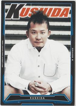 2015 Bushiroad King Of Pro Wrestling Series 15 Strong Style Special #BT15-018-C Kushida Front