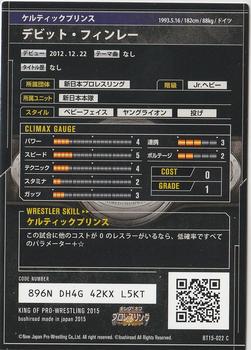 2015 Bushiroad King Of Pro Wrestling Series 15 Strong Style Special #BT15-022-C David Finlay Back