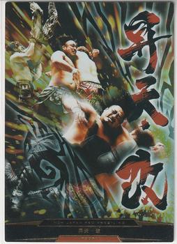 2015 Bushiroad King Of Pro Wrestling Series 15 Strong Style Special #BT15-027-RRR Hirooki Goto Front