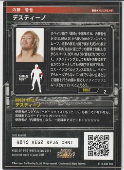 2015 Bushiroad King Of Pro Wrestling Series 15 Strong Style Special #BT15-030-RRR Tetsuya Naito Back