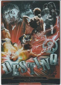 2015 Bushiroad King Of Pro Wrestling Series 15 Strong Style Special #BT15-030-RRR Tetsuya Naito Front