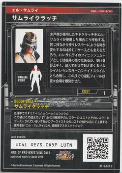 2015 Bushiroad King Of Pro Wrestling Series 15 Strong Style Special #BT15-041-C El Samurai Back