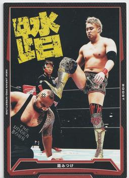 2015 Bushiroad King Of Pro Wrestling Series 15 Strong Style Special #BT15-042-C Kazuchika Okada Front