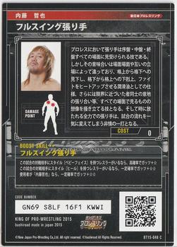 2015 Bushiroad King Of Pro Wrestling Series 15 Strong Style Special #BT15-048-C Tetsuya Naito Back