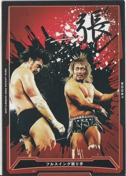 2015 Bushiroad King Of Pro Wrestling Series 15 Strong Style Special #BT15-048-C Tetsuya Naito Front