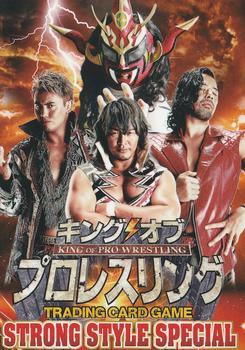 2015 Bushiroad King Of Pro Wrestling Series 15 Strong Style Special #NNO Checklist Front