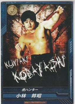 2013 Bushiroad King Of Pro Wrestling Series 3 Invasion Attack #BT03-028-R Kuniaki Kobayashi Front