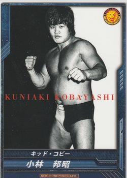 2013 Bushiroad King Of Pro Wrestling Series 3 Invasion Attack #BT03-041-C Kuniaki Kobayashi Front
