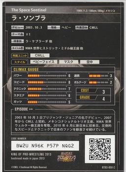 2013 Bushiroad King Of Pro Wrestling Series 3 Invasion Attack #BT03-059-C La Sombra Back