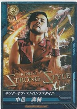 2013 Bushiroad King Of Pro Wrestling Series 5 Strong Style Edition #BT05-010-RRR Shinsuke Nakamura Front