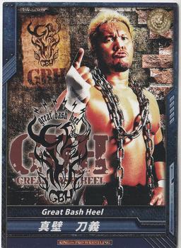 2013 Bushiroad King Of Pro Wrestling Series 5 Strong Style Edition #BT05-034-R Togi Makabe Front