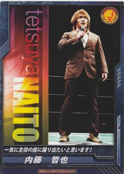 2013 Bushiroad King Of Pro Wrestling Series 5 Strong Style Edition #BT05-052-C Tetsuya Naito Front