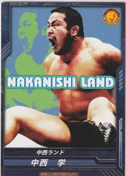 2013 Bushiroad King Of Pro Wrestling Series 5 Strong Style Edition #BT05-054-C Manabu Nakanishi Front