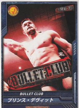 2013 Bushiroad King Of Pro Wrestling Series 5 Strong Style Edition #BT05-057-C Prince Devitt Front