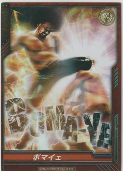 2013 Bushiroad King Of Pro Wrestling Series 5 Strong Style Edition #BT05-067-RRR Shinsuke Nakamura Front