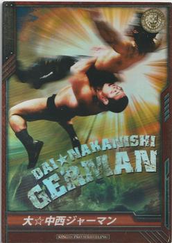 2013 Bushiroad King Of Pro Wrestling Series 5 Strong Style Edition #BT05-074-RR Manabu Nakanishi Front