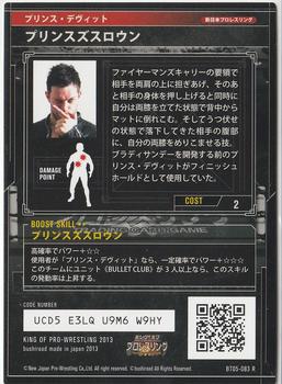 2013 Bushiroad King Of Pro Wrestling Series 5 Strong Style Edition #BT05-083-R Prince Devitt Back