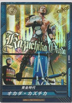 2014 Bushiroad King Of Pro Wrestling Series 6 Wrestle Kingdom 8 #BT06-001-RRR Kazuchika Okada Front