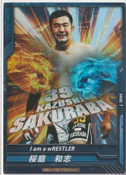 2014 Bushiroad King Of Pro Wrestling Series 6 Wrestle Kingdom 8 #BT06-002-RRR Kazushi Sakuraba Front