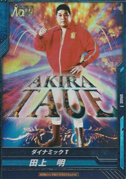 2014 Bushiroad King Of Pro Wrestling Series 7 Noah Great Voyage #BT07-003-RRR Akira Taue Front