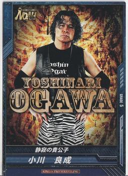 2014 Bushiroad King Of Pro Wrestling Series 7 Noah Great Voyage #BT07-014-R Yoshinari Ogawa Front