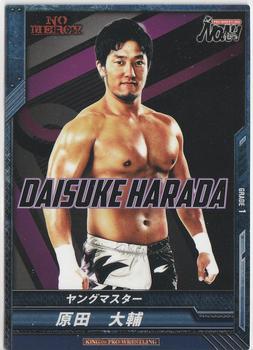 2014 Bushiroad King Of Pro Wrestling Series 7 Noah Great Voyage #BT07-023-C Daisuke Harada Front