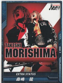 2014 Bushiroad King Of Pro Wrestling Series 7 Noah Great Voyage #BT07-028-C Takeshi Morishima Front