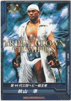 2014 Bushiroad King Of Pro Wrestling Series 8 Tag Of Dream #BT08-020-R Jun Akiyama Front