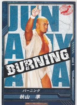 2014 Bushiroad King Of Pro Wrestling Series 8 Tag Of Dream #BT08-033-C Jun Akiyama Front