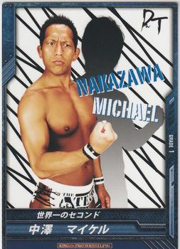 2014 Bushiroad King Of Pro Wrestling Series 8 Tag Of Dream #BT08-048-C Michael Nakazawa Front