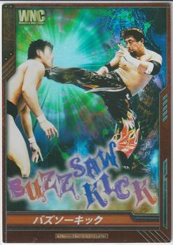 2014 Bushiroad King Of Pro Wrestling Series 8 Tag Of Dream #BT08-064-RR Tajiri Front