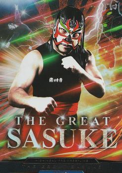 2016 Bushiroad King Of Pro Wrestling Series 18 Best Of The Super Jr. XXIII #BT18-003-RRR The Great Sasuke Front