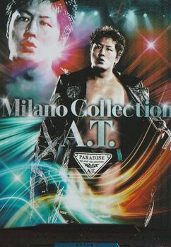 2016 Bushiroad King Of Pro Wrestling Series 18 Best Of The Super Jr. XXIII #BT18-008-RRR Milano Collection A.T. Front