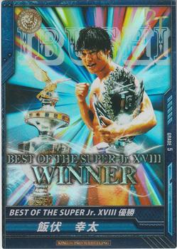 2014 Bushiroad King Of Pro Wrestling Series 9 Best Of The Super Jr. #BT09-002-RRR Kota Ibushi Front