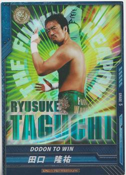 2014 Bushiroad King Of Pro Wrestling Series 9 Best Of The Super Jr. #BT09-004-RRR Ryusuke Taguchi Front