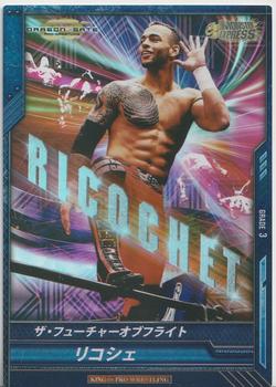 2014 Bushiroad King Of Pro Wrestling Series 9 Best Of The Super Jr. #BT09-006-RRR Ricochet Front