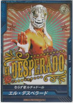 2014 Bushiroad King Of Pro Wrestling Series 9 Best Of The Super Jr. #BT09-007-RR El Desperado Front