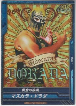 2014 Bushiroad King Of Pro Wrestling Series 9 Best Of The Super Jr. #BT09-011-RR Mascara Dorada Front