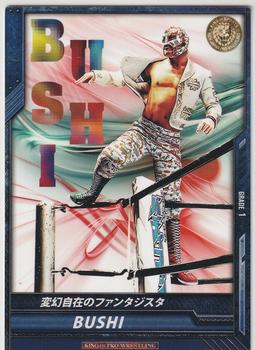 2014 Bushiroad King Of Pro Wrestling Series 9 Best Of The Super Jr. #BT09-017-R Bushi Front