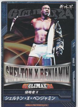 2014 Bushiroad King Of Pro Wrestling Series 10 G1 Climax 24 #BT10-018-C Shelton Benjamin Front
