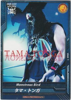 2014 Bushiroad King Of Pro Wrestling Series 11 Strong Style Edition 2 #BT11-040-C Tama Tonga Front