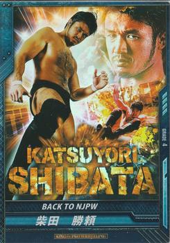 2015 Bushiroad King Of Pro Wrestling Series 12 Wrestle Kingdom 9 #BT12-005-RRR Katsuyori Shibata Front