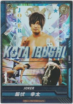 2015 Bushiroad King Of Pro Wrestling Series 13 Best Of King of Pro Wrestling #BT13-001-RRR Kota Ibushi Front