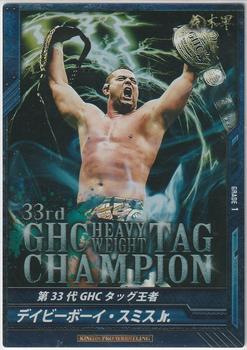 2015 Bushiroad King Of Pro Wrestling Series 14 G1 Climax 25 #BT14-017-RR Davey Boy Smith Jr. Front