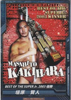 2015 Bushiroad King Of Pro Wrestling Series 14 G1 Climax 25 #BT14-022-R Masahito Kakihara Front