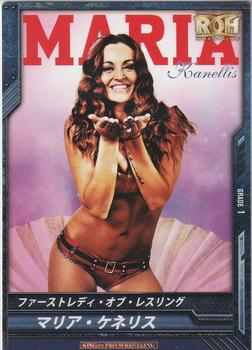 2015 Bushiroad King Of Pro Wrestling Series 14 G1 Climax 25 #BT14-029-R Maria Kanellis Front