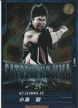 2015 Bushiroad King Of Pro Wrestling Series 14 G1 Climax 25 #BT14-036-G1 Satoshi Kojima Front