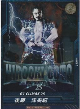 2015 Bushiroad King Of Pro Wrestling Series 14 G1 Climax 25 #BT14-037-G1 Hirooki Goto Front